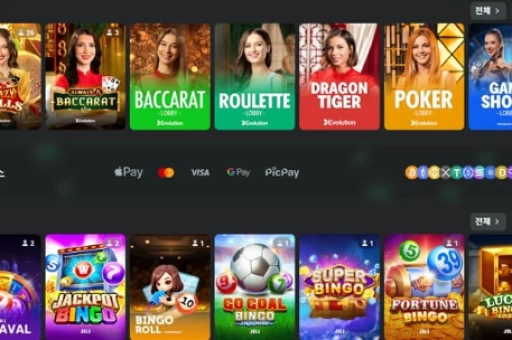 최고의 카지노 사이트 안전 및 신뢰도를 기준으로 엄선한 최고급 플랫폼