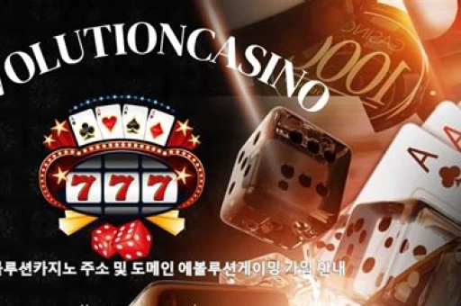 나루토카지노의 생존 전략 온라인 도박 세계의 핵심 원칙