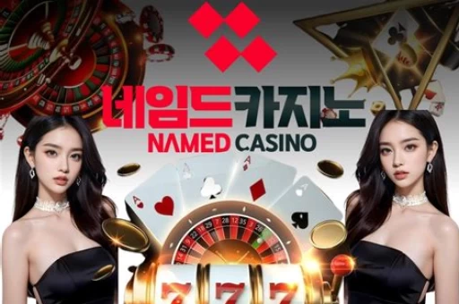 바카라 무료 쿠폰의 존재와 활용