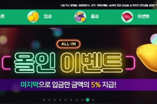 토토 카지노 생존 기법